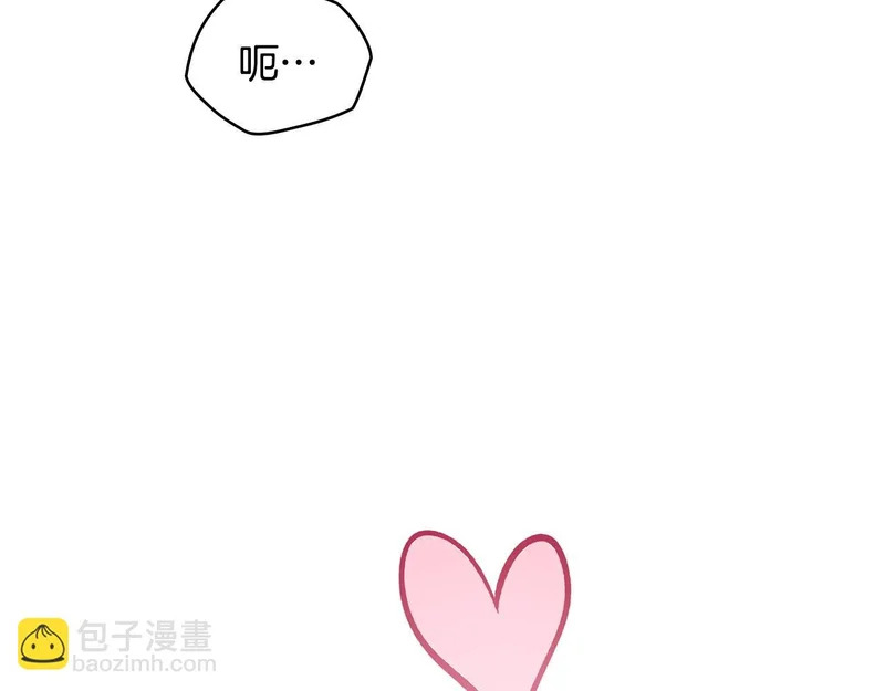 第104话 育儿日常 第46页