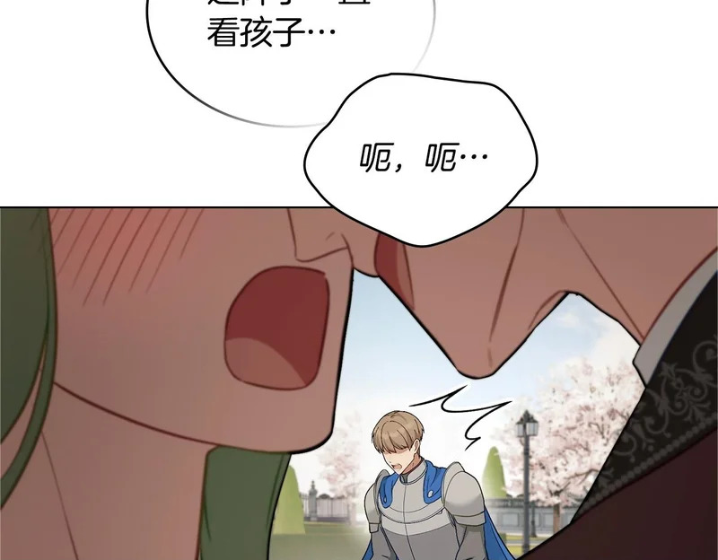 第104话 育儿日常 第50页