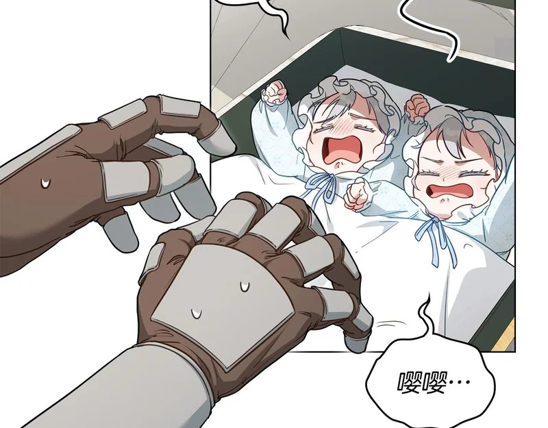 第104话 育儿日常 第53页