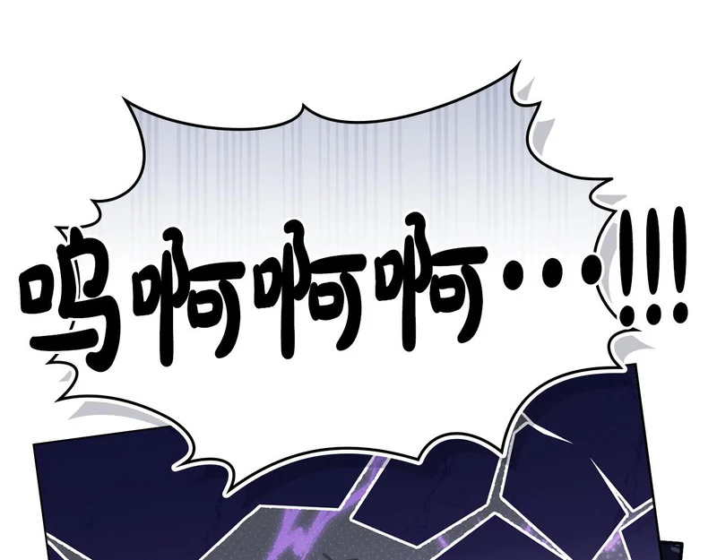 第104话 育儿日常 第55页