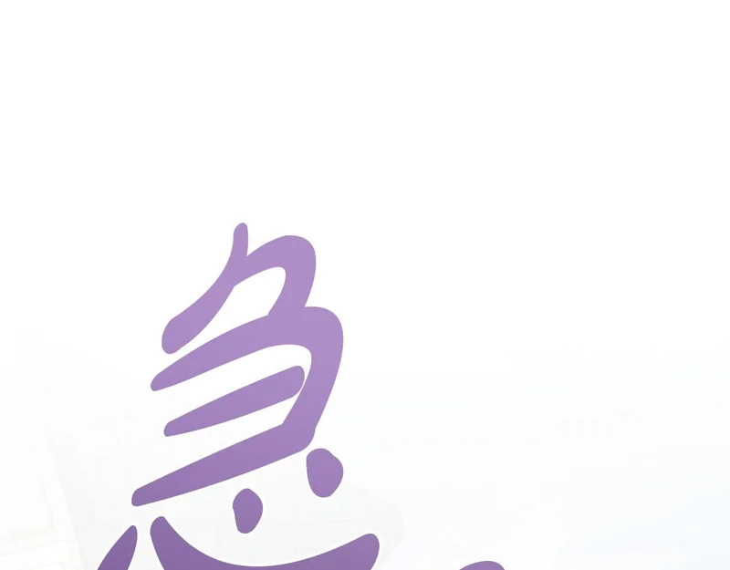 第104话 育儿日常 第57页