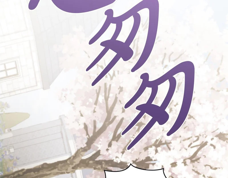 第104话 育儿日常 第58页