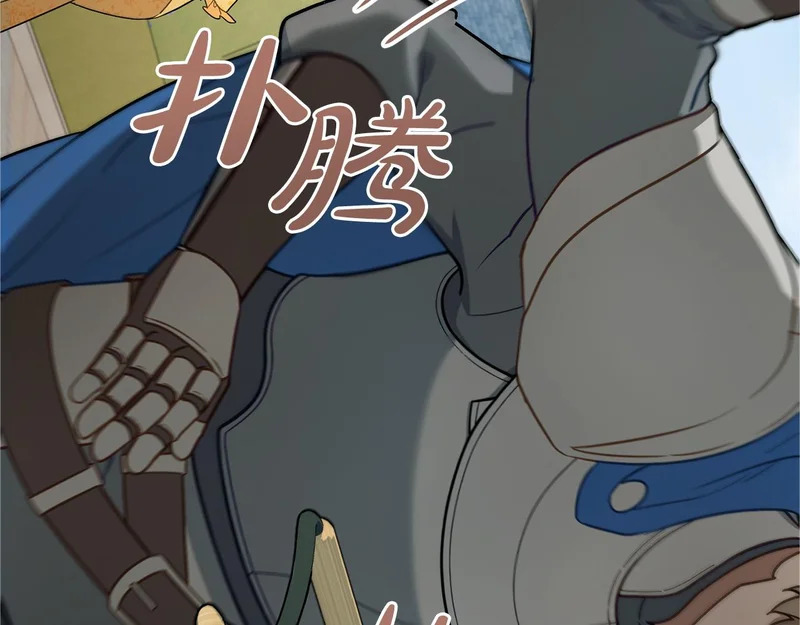 第104话 育儿日常 第60页