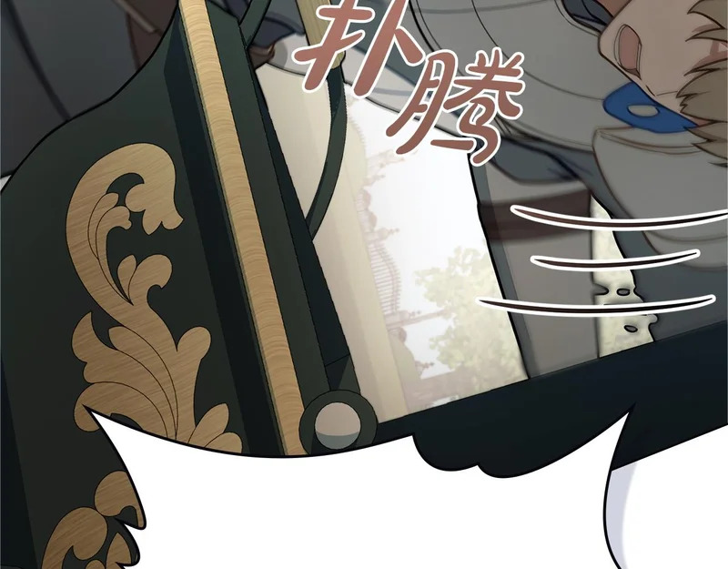 第104话 育儿日常 第61页