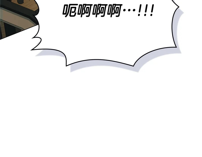 第104话 育儿日常 第62页