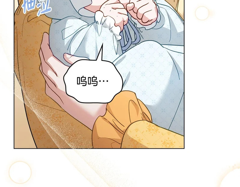 第104话 育儿日常 第67页