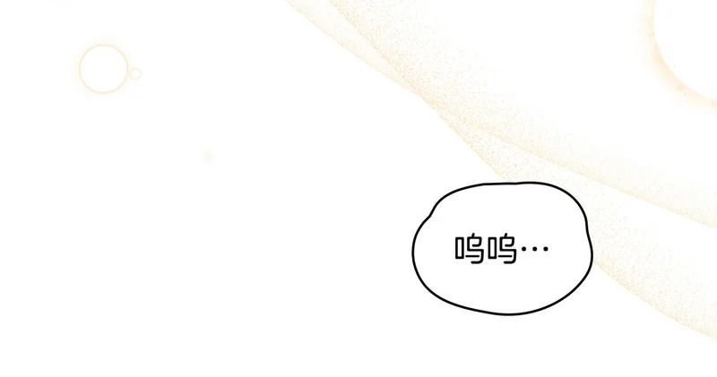 第104话 育儿日常 第68页