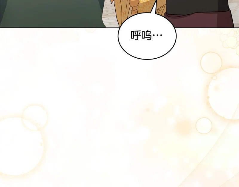 第104话 育儿日常 第71页