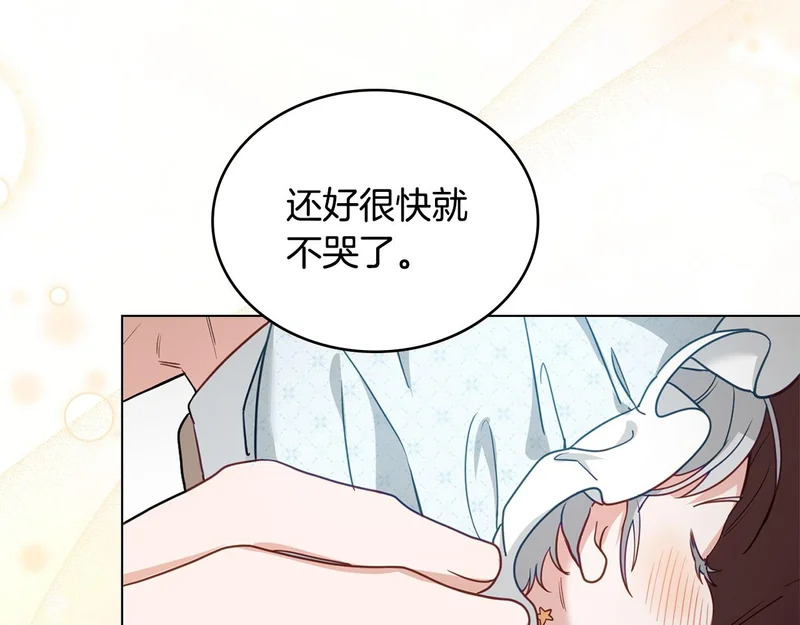 第104话 育儿日常 第72页