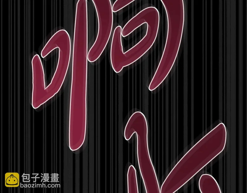 第104话 育儿日常 第88页