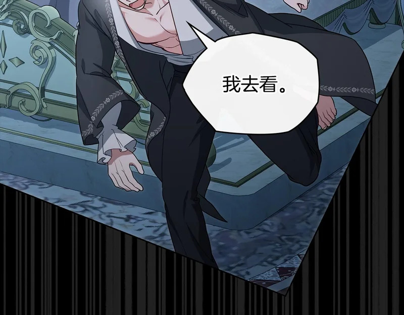 第104话 育儿日常 第91页