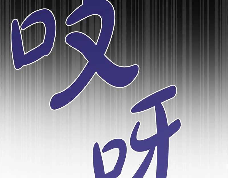 第104话 育儿日常 第110页