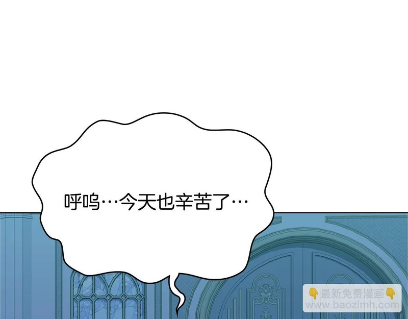 第104话 育儿日常 第114页