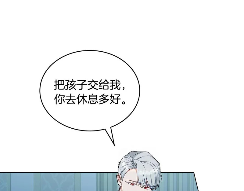 第104话 育儿日常 第117页