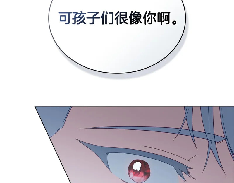 第104话 育儿日常 第120页