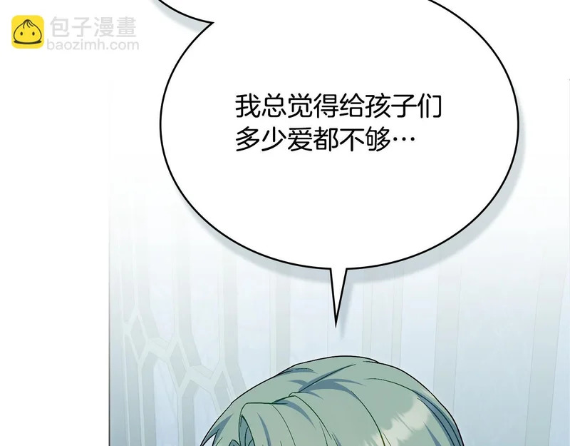 第104话 育儿日常 第128页
