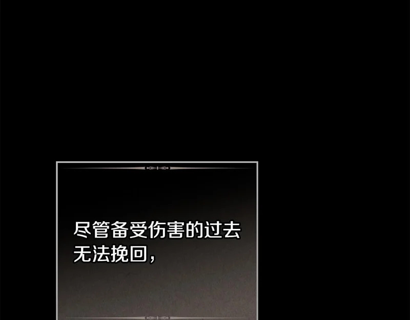 第104话 育儿日常 第142页