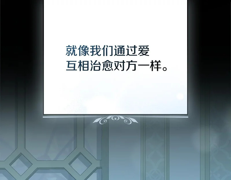 第104话 育儿日常 第147页
