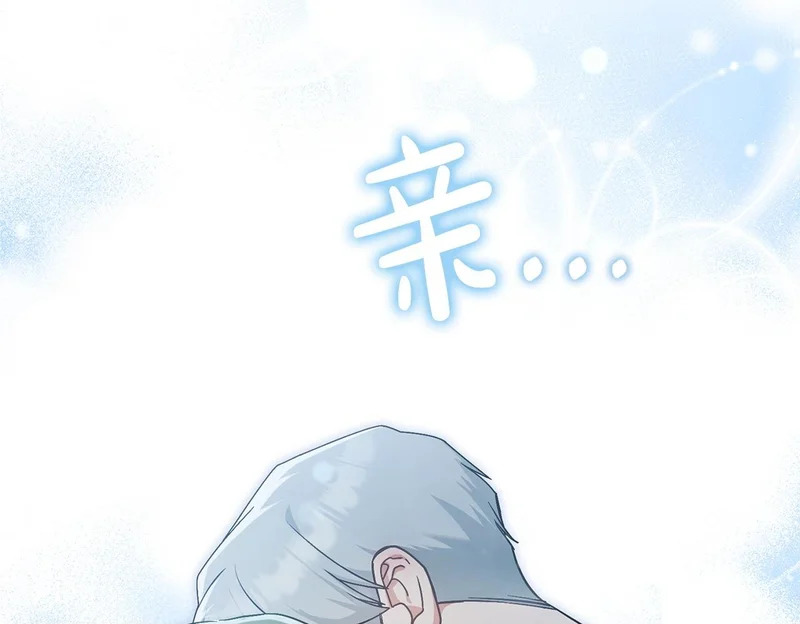 第104话 育儿日常 第150页