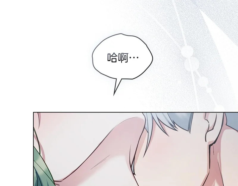 第104话 育儿日常 第157页