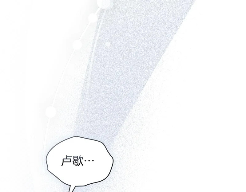 第104话 育儿日常 第159页