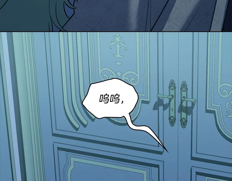 第104话 育儿日常 第167页