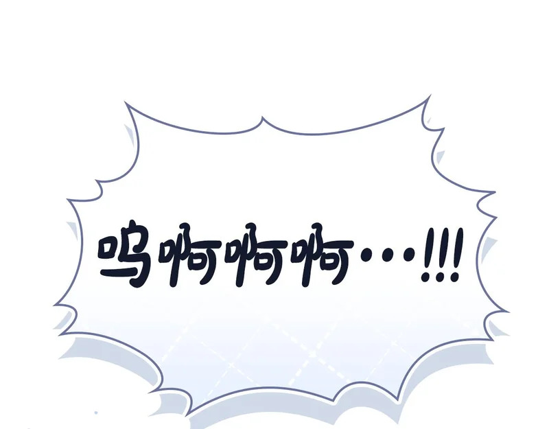 第104话 育儿日常 第171页