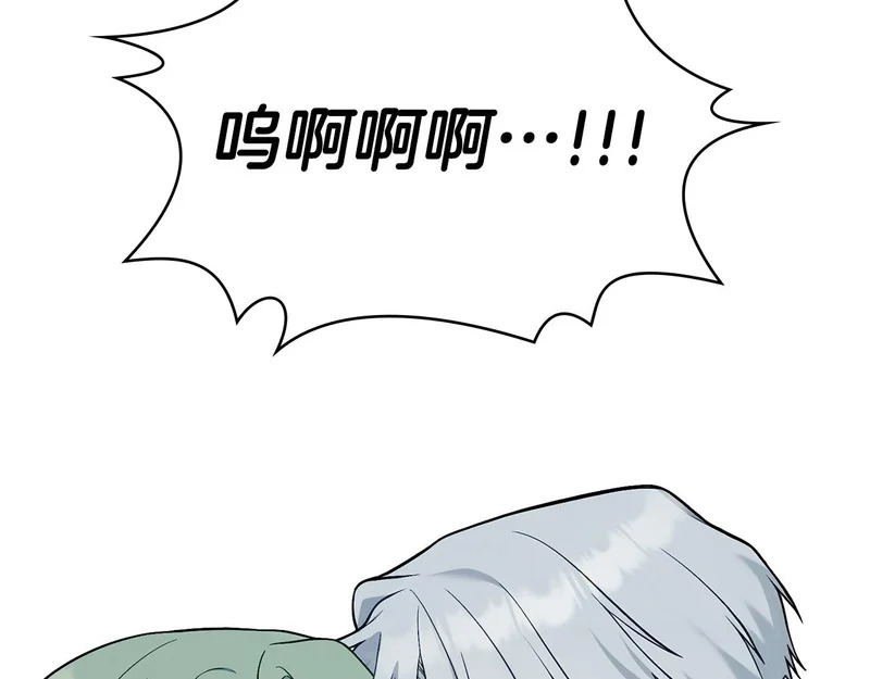 第104话 育儿日常 第174页