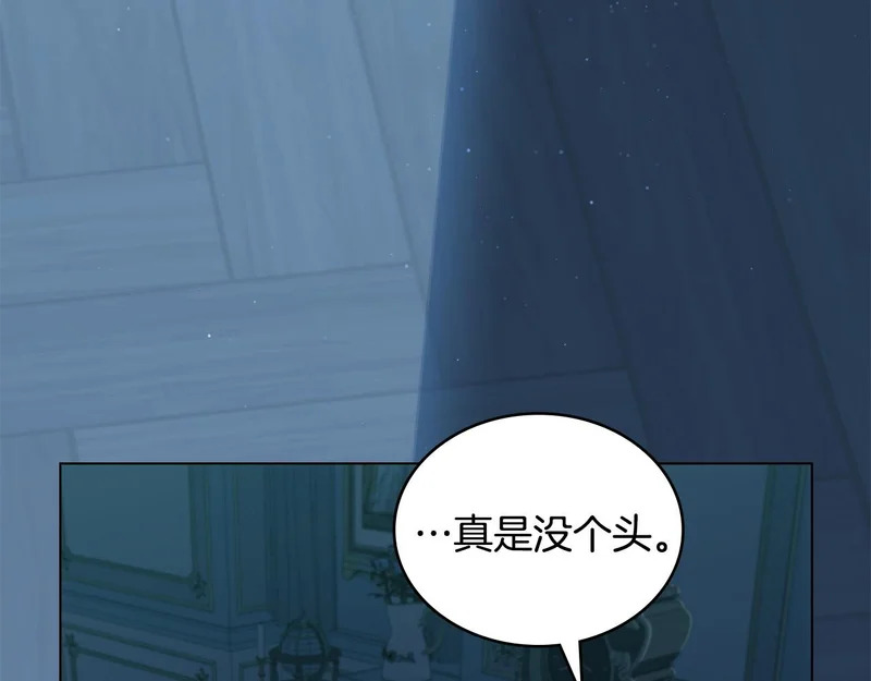 第104话 育儿日常 第184页