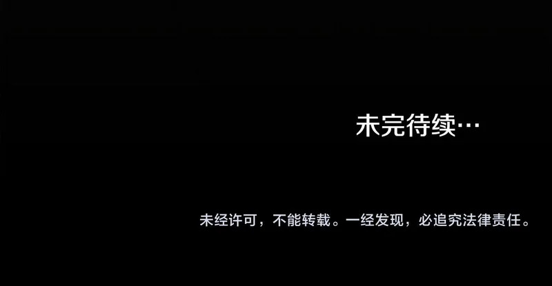 第104话 育儿日常 第201页