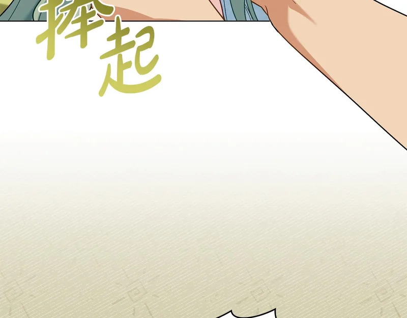 第105话 有被可爱到 第12页