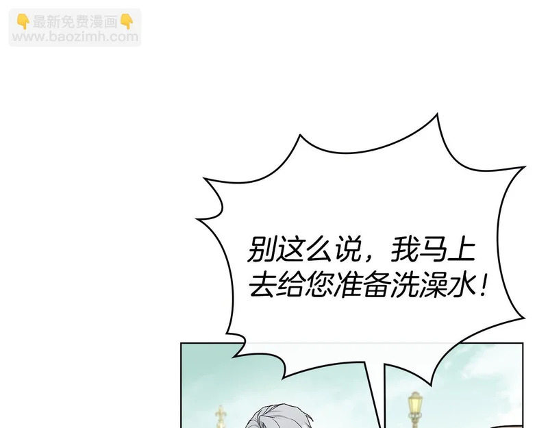 第105话 有被可爱到 第17页