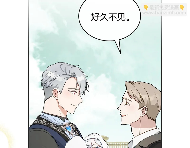 第105话 有被可爱到 第22页