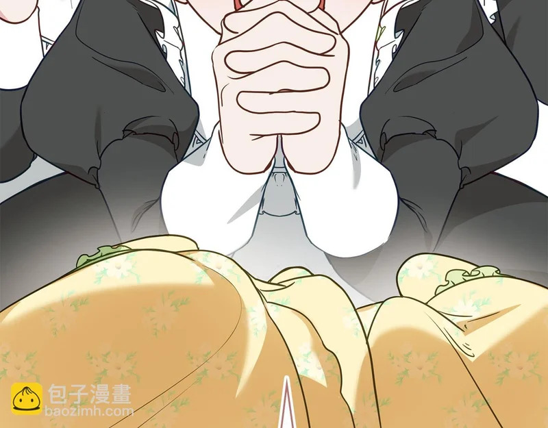 第105话 有被可爱到 第44页