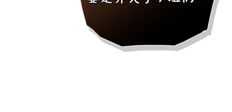 第105话 有被可爱到 第51页