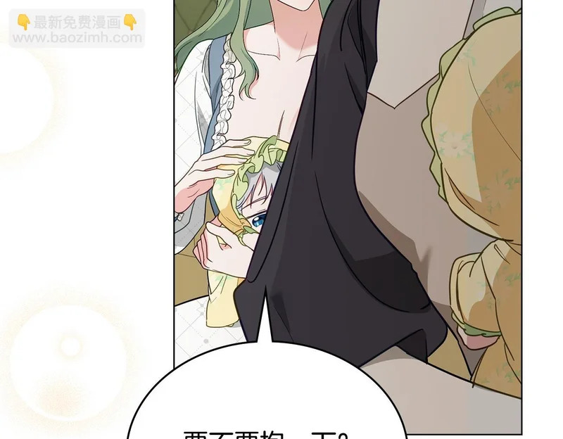 第105话 有被可爱到 第60页