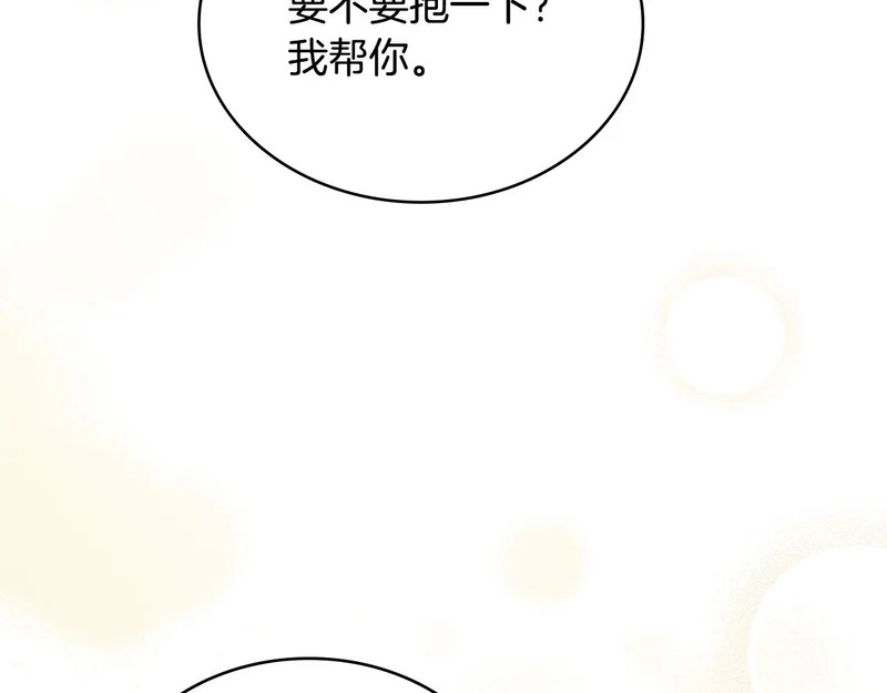 第105话 有被可爱到 第61页