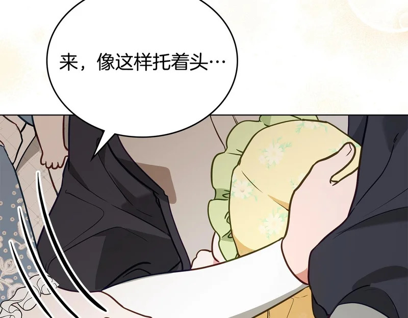 第105话 有被可爱到 第62页