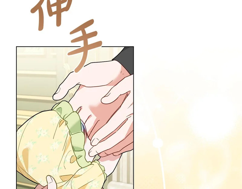 第105话 有被可爱到 第74页