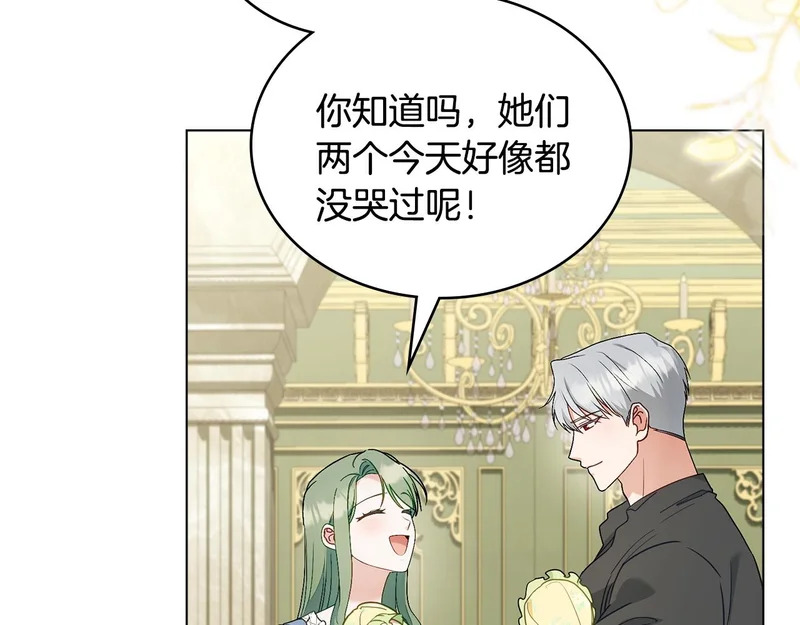第105话 有被可爱到 第80页