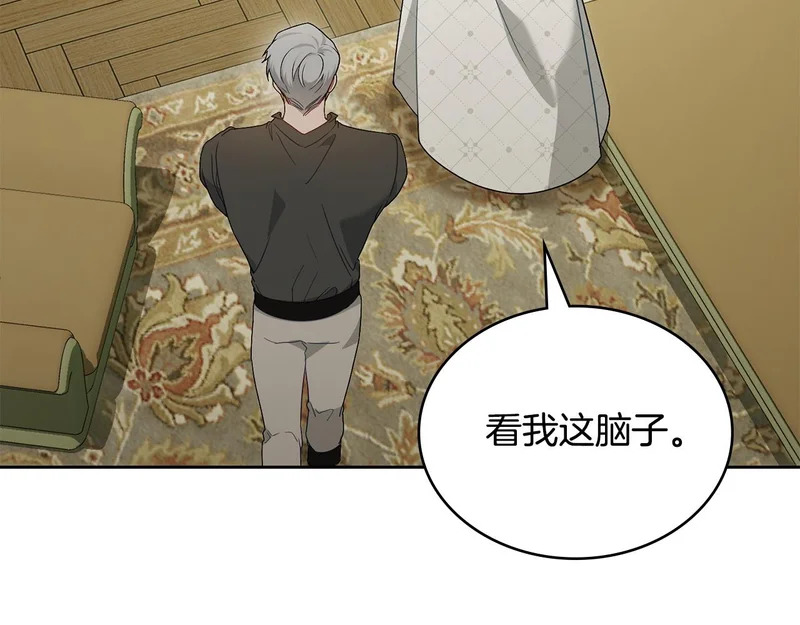 第105话 有被可爱到 第91页