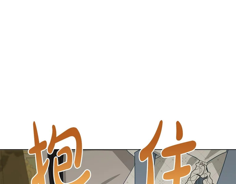 第105话 有被可爱到 第92页