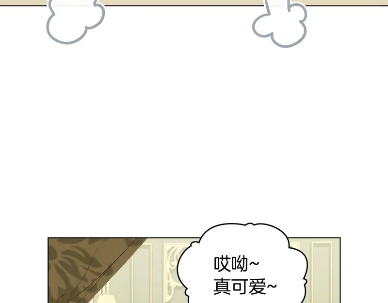 第105话 有被可爱到 第94页
