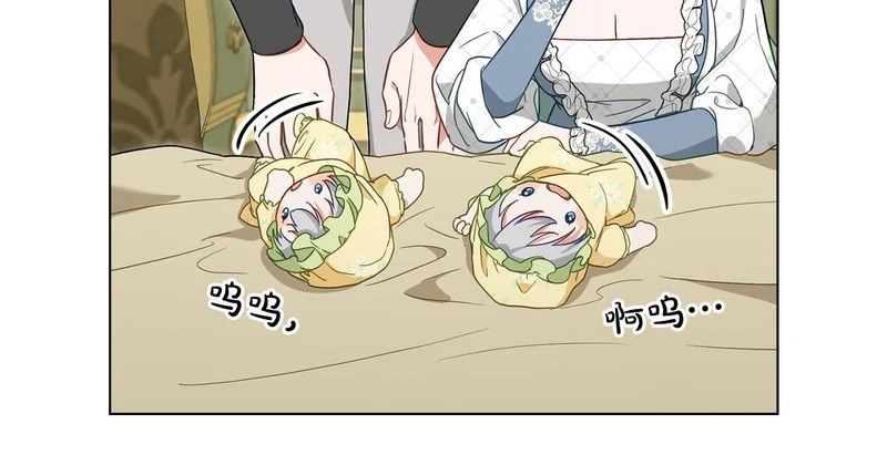 第105话 有被可爱到 第96页