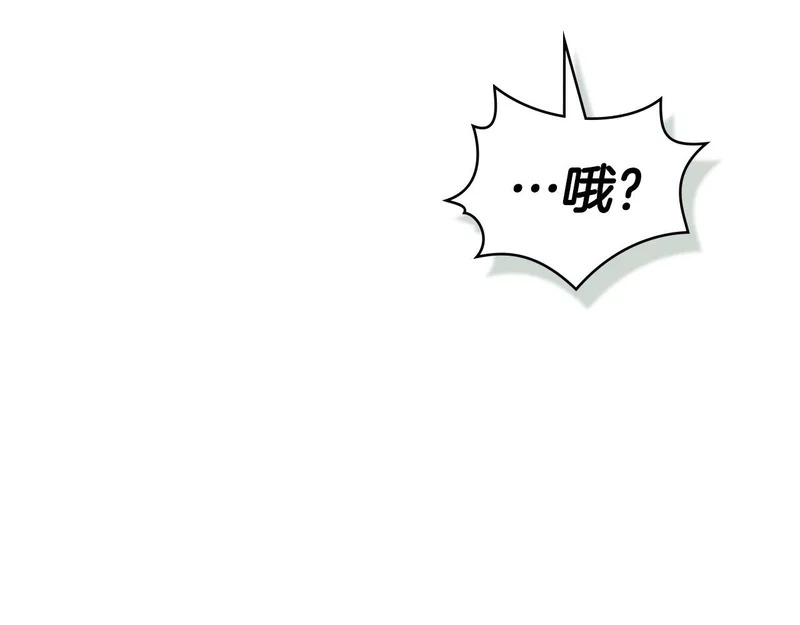 第105话 有被可爱到 第98页