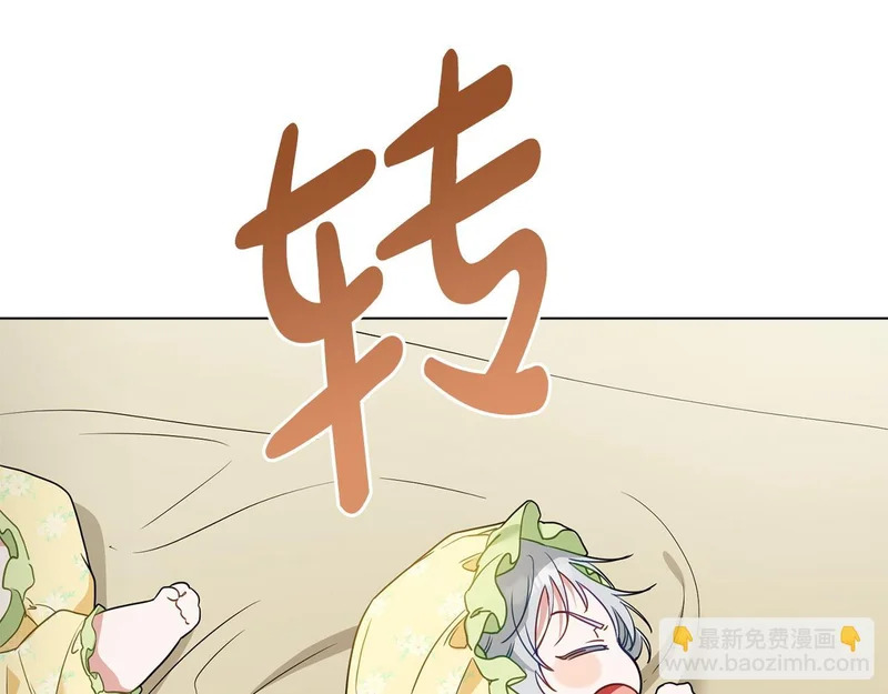 第105话 有被可爱到 第99页