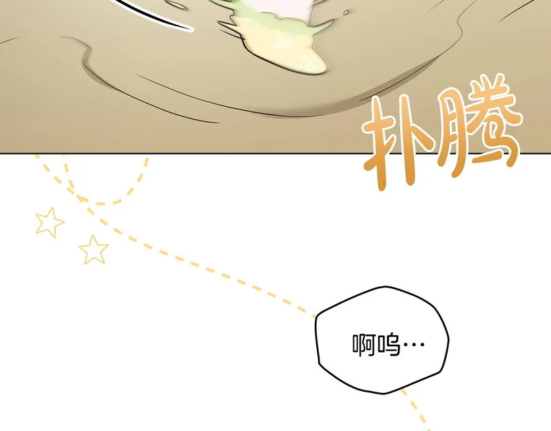 第105话 有被可爱到 第103页
