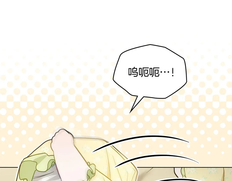 第105话 有被可爱到 第108页