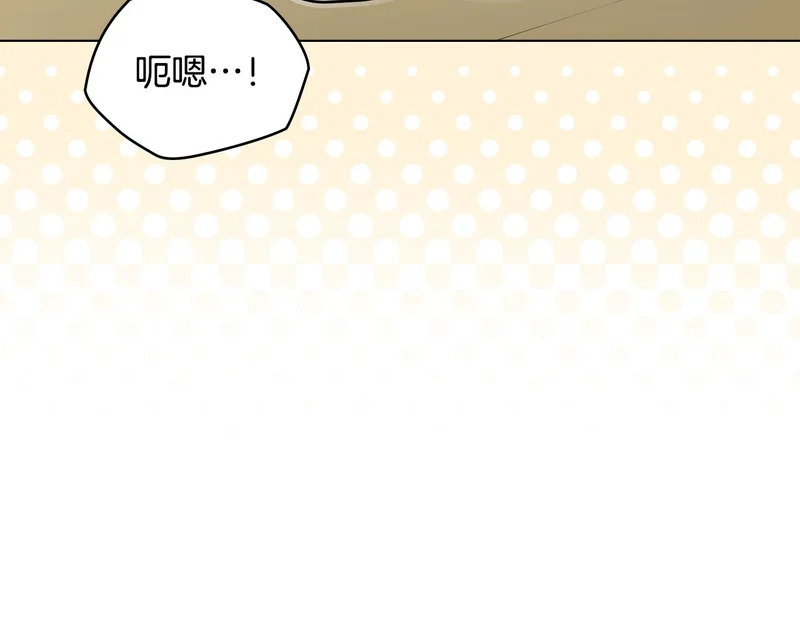第105话 有被可爱到 第110页
