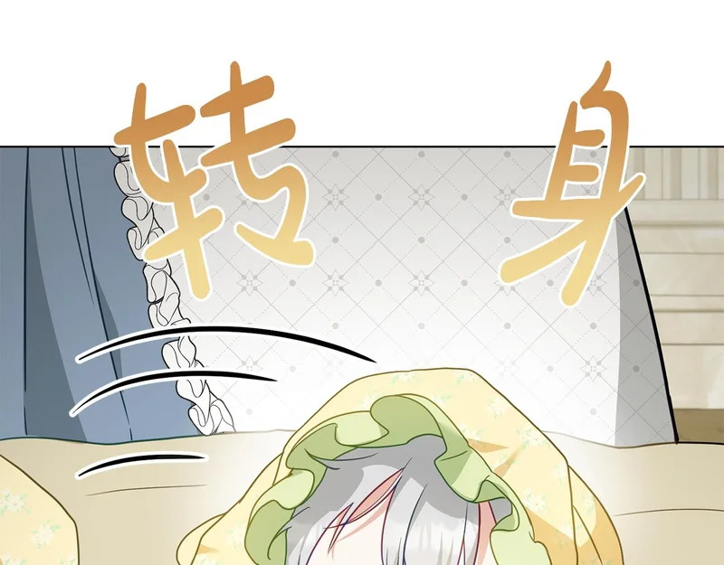 第105话 有被可爱到 第111页